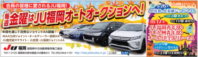 イベント
