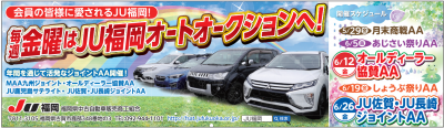 イベント