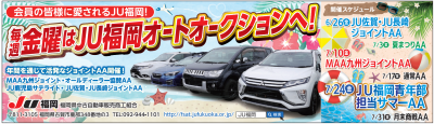 イベント