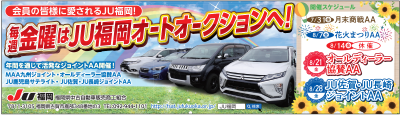 イベント