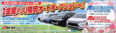 イベント