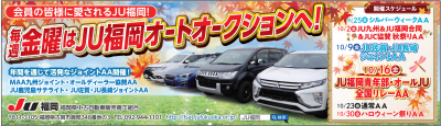 イベント