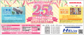 25周年記念AA