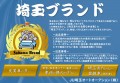 外装、内装評価C以上　サビ腐食の少ない良