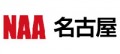 NAA名古屋