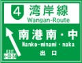 高速出入り口から3分☆彡