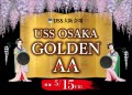 ＧＯＬＤＥＮ　ＡＡ