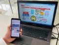 スマホ対応