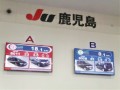 セリ会場正面には85型4K対応大型液晶モ