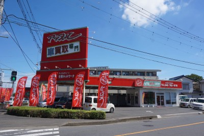 アップル春日部１６号梅田店