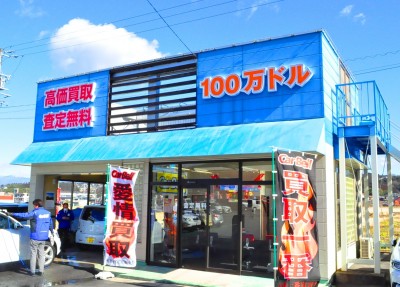 買取店１００万ドル