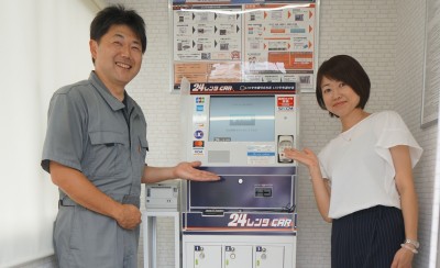 「簡単に手続きできます」と菊井社長