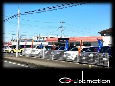 クイックモーション　Ｋａｗａｇｏｅ ４ＷＤ・ＳＵＶ専門店