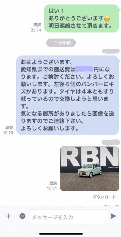 伝達漏れなども防止、確実な連絡手段として定着