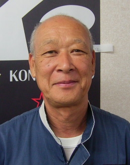 代表取締役  近藤　博